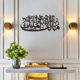 Aksamedia Wall Art