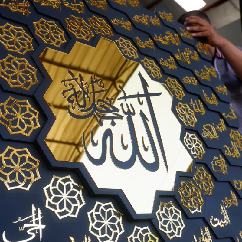 Asmaul Husna - AS 01