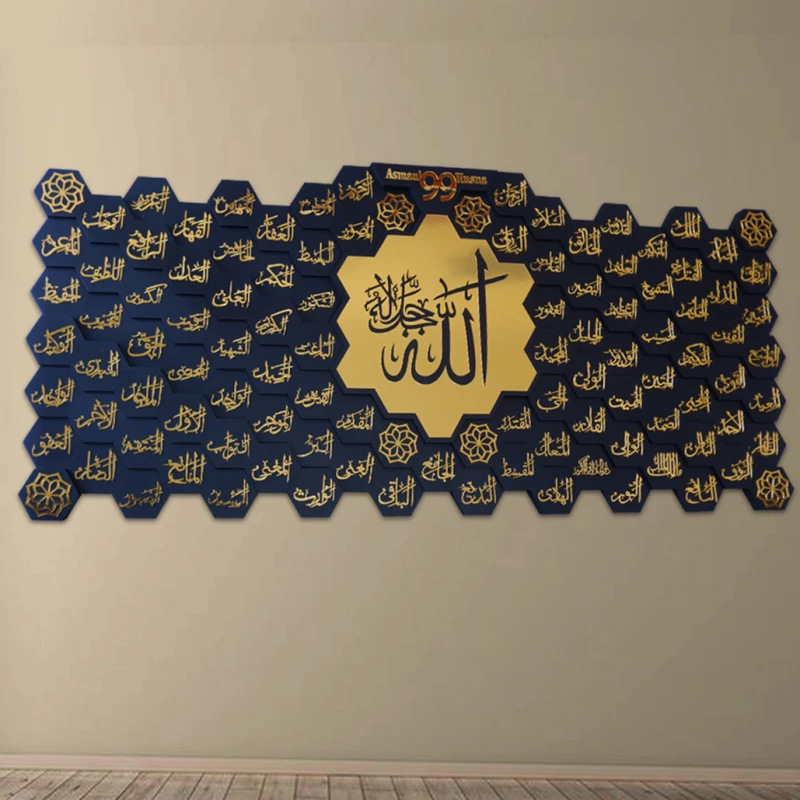 Asmaul Husna - AS 03