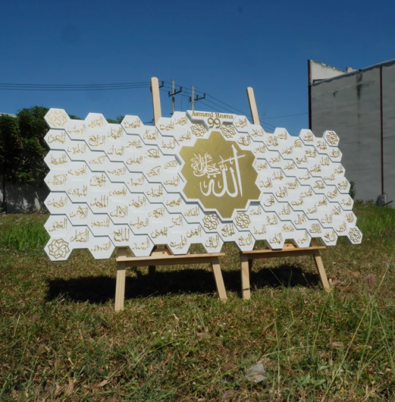 Asmaul Husna - AS 03