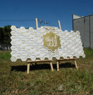 Asmaul Husna - AS 03