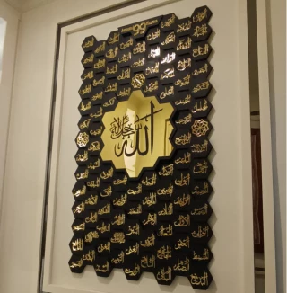 Asmaul Husna - AS 02
