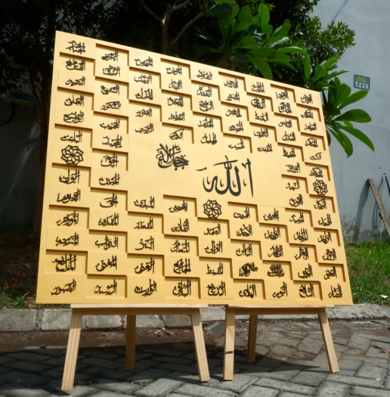 Asmaul Husna - AS04