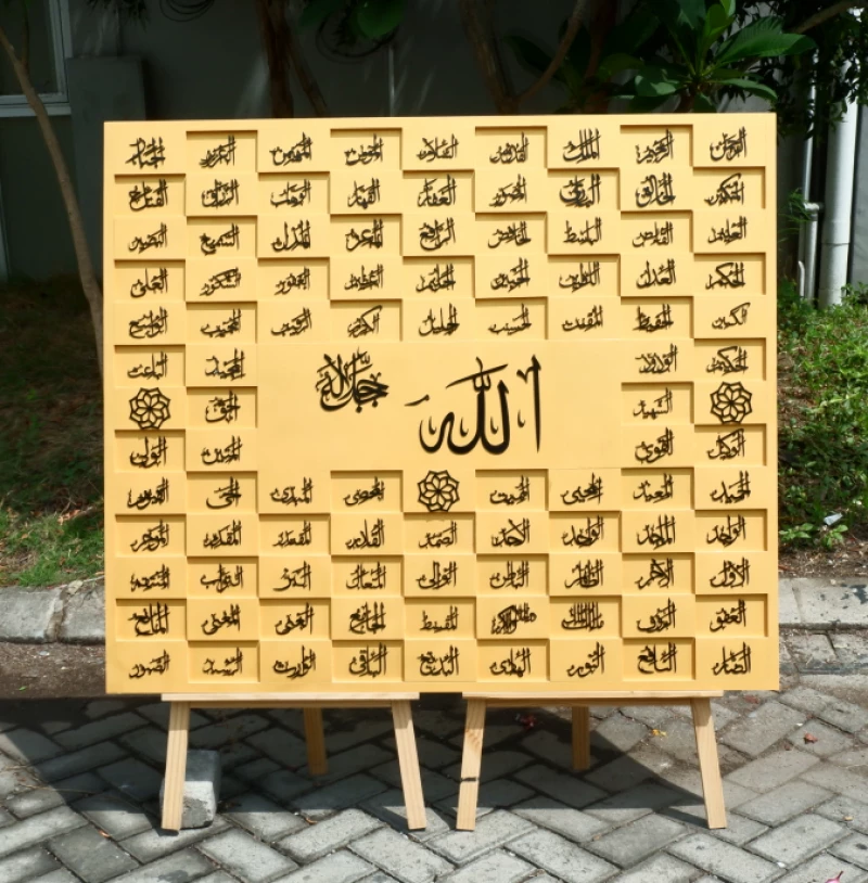 Asmaul Husna - AS04