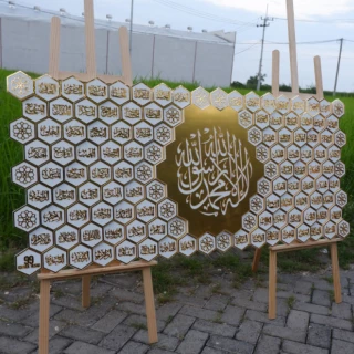 Asmaul Husna - AS 12