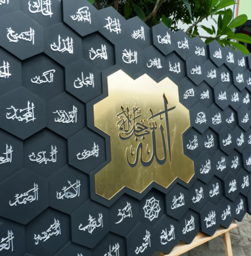 Asmaul Husna AS-09